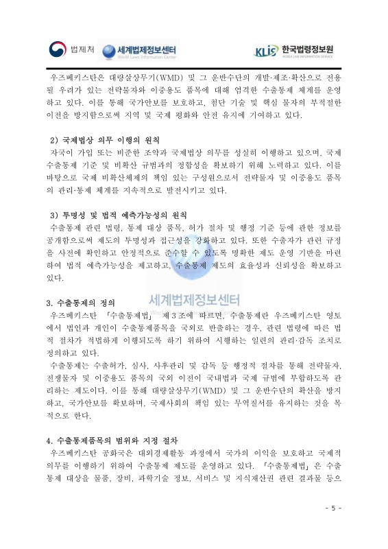 미리보기 이미지 5번째