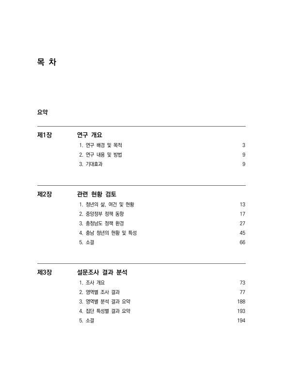 미리보기 이미지 2번째