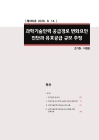 미리보기 이미지 1번째