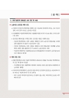 미리보기 이미지 3번째