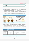 미리보기 이미지 1번째