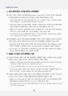 미리보기 이미지 2번째