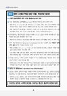 미리보기 이미지 4번째