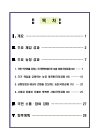 미리보기 이미지 1번째