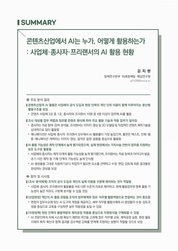 미리보기 이미지 2번째