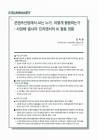 미리보기 이미지 1번째