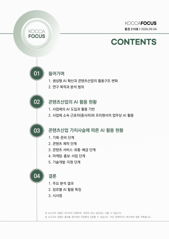 미리보기 이미지 3번째