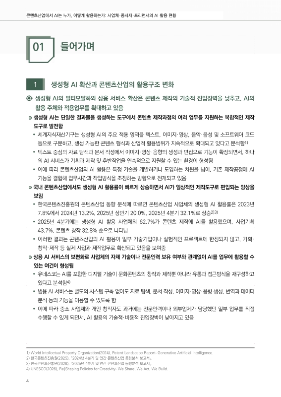 미리보기 이미지 4번째