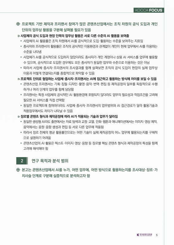 미리보기 이미지 5번째