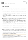 미리보기 이미지 3번째