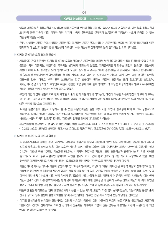 미리보기 이미지 4번째
