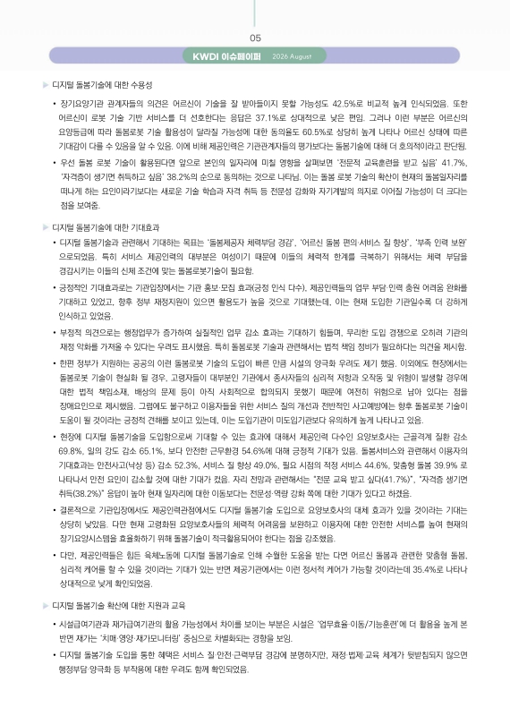 미리보기 이미지 5번째