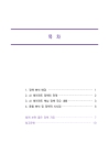 미리보기 이미지 1번째