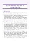 미리보기 이미지 2번째