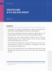 미리보기 이미지 1번째