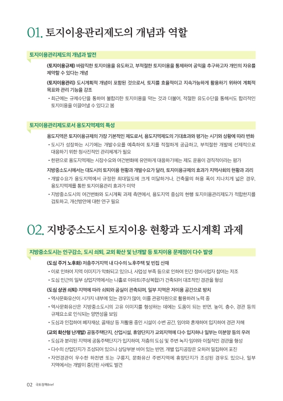 미리보기 이미지 2번째