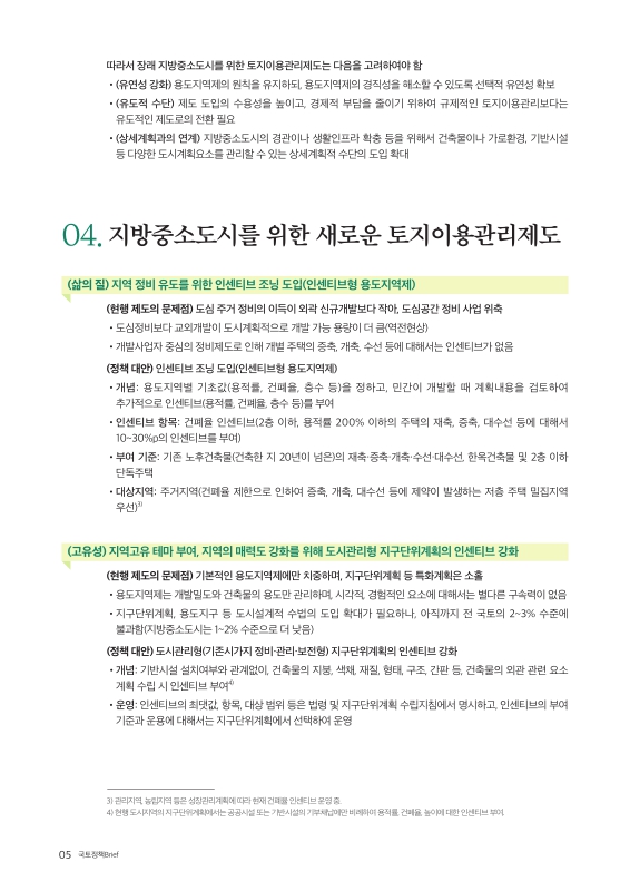 미리보기 이미지 5번째