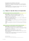 미리보기 이미지 4번째