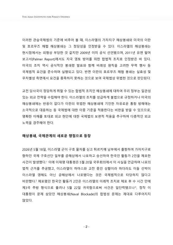 미리보기 이미지 2번째