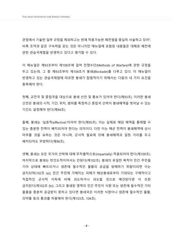 미리보기 이미지 4번째