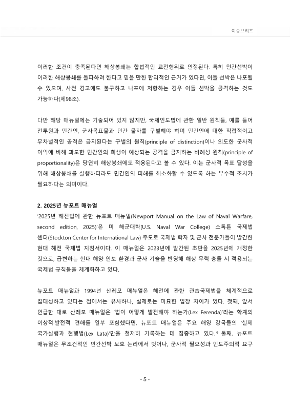 미리보기 이미지 5번째