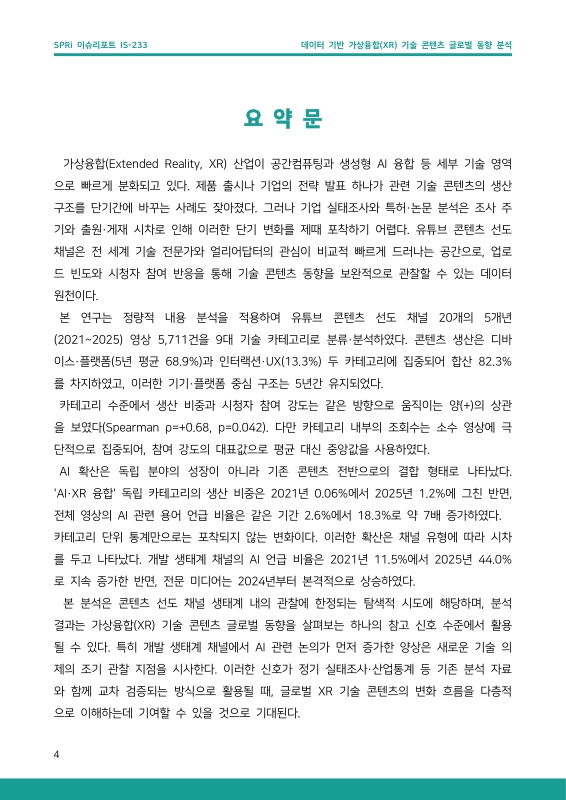 미리보기 이미지 4번째