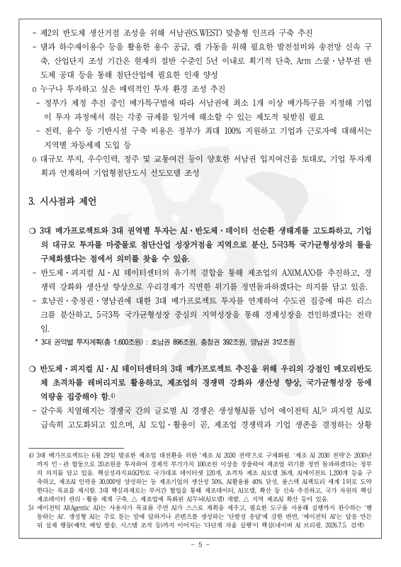 미리보기 이미지 5번째