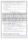 미리보기 이미지 3번째