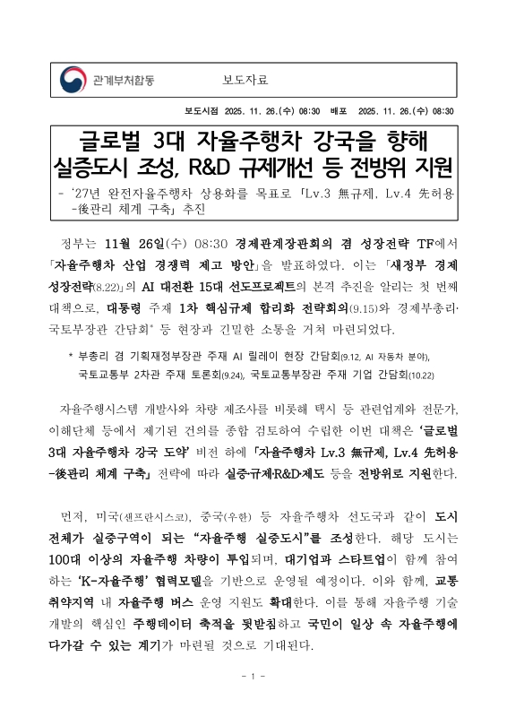 미리보기 이미지 1번째