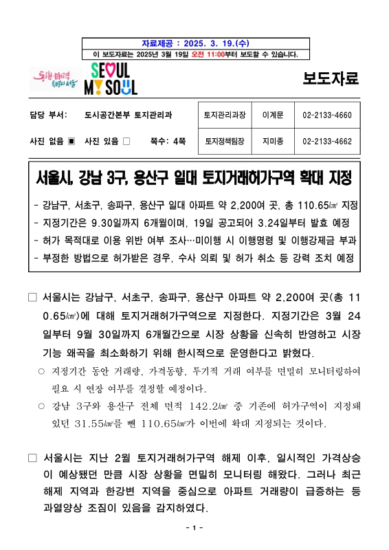 미리보기 이미지 1번째