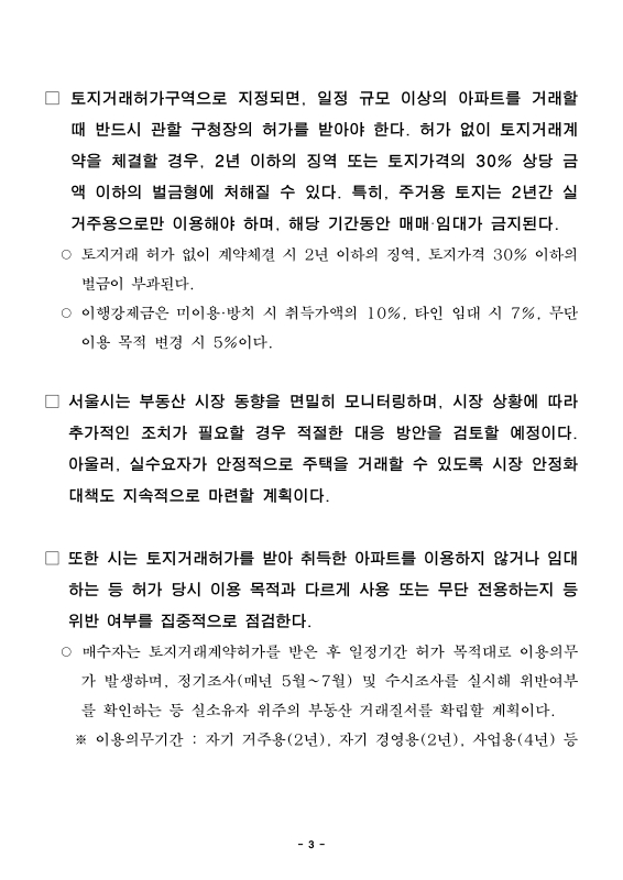 미리보기 이미지 3번째