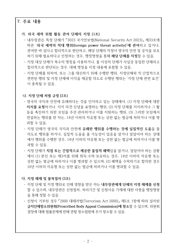 미리보기 이미지 2번째