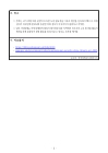 미리보기 이미지 2번째