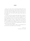미리보기 이미지 2번째