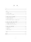 미리보기 이미지 4번째