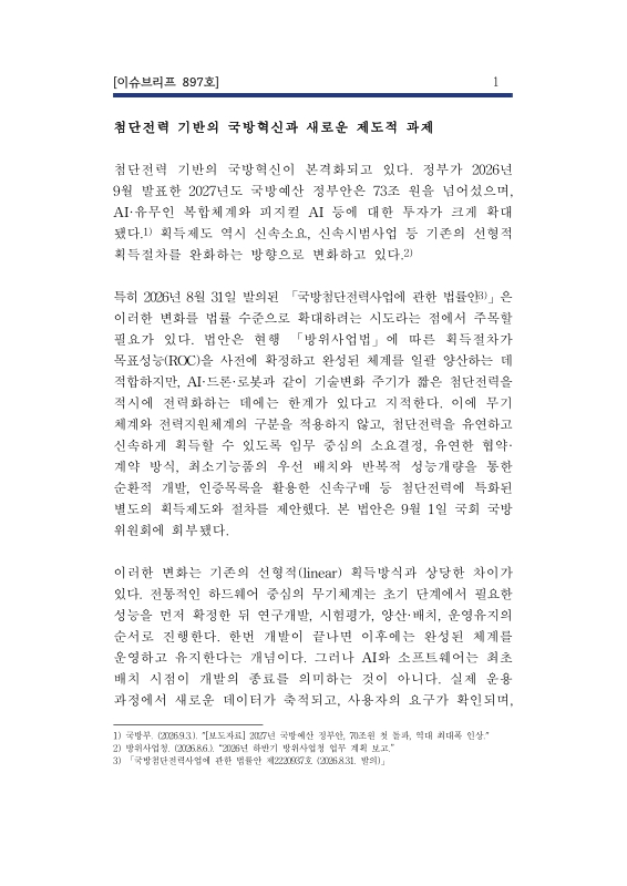 미리보기 이미지 3번째