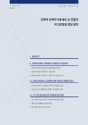 미리보기 이미지 1번째
