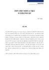 미리보기 이미지 2번째