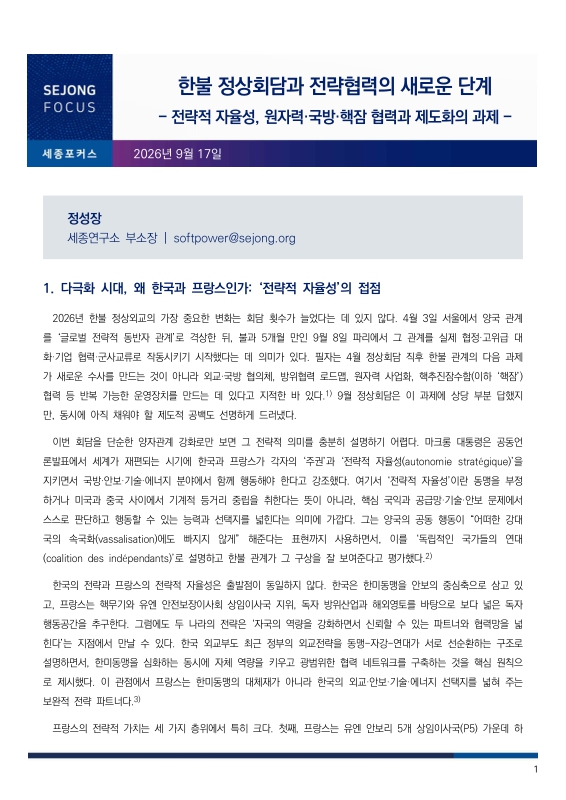 미리보기 이미지 1번째