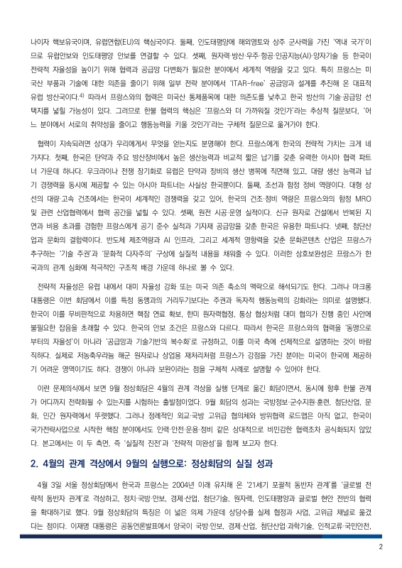 미리보기 이미지 2번째