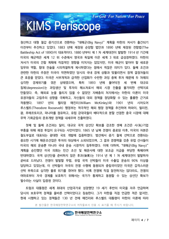 미리보기 이미지 4번째
