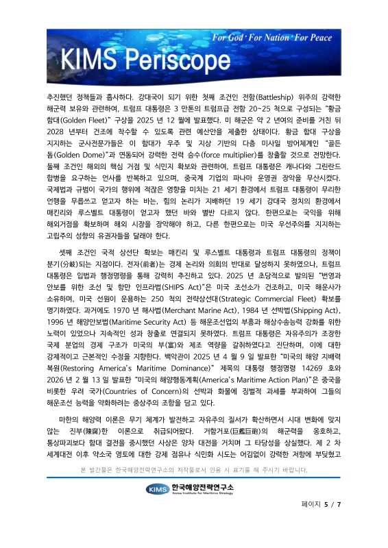 미리보기 이미지 5번째