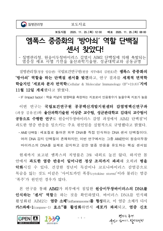 미리보기 이미지 1번째