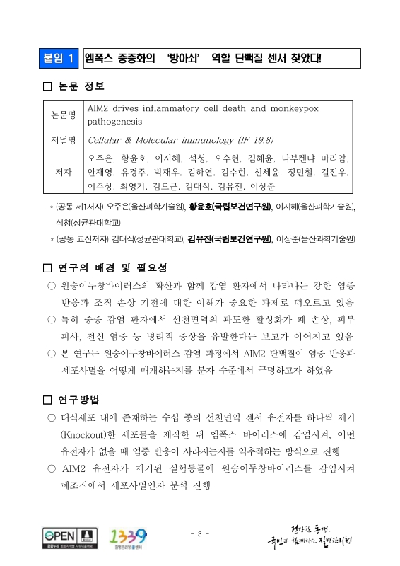 미리보기 이미지 3번째
