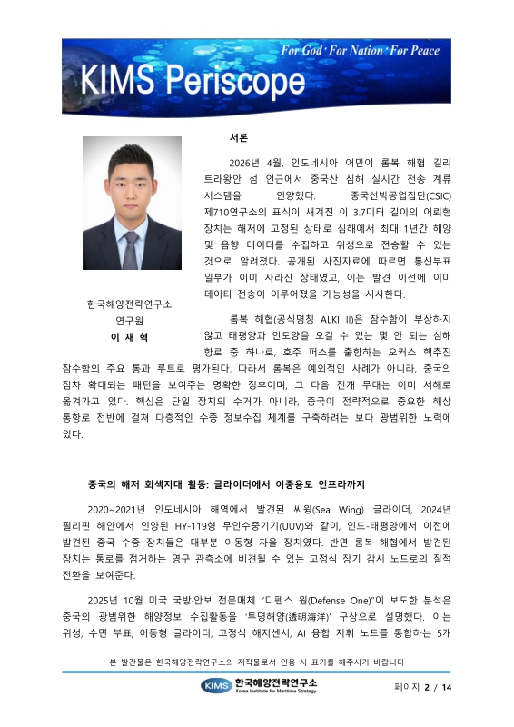 미리보기 이미지 2번째