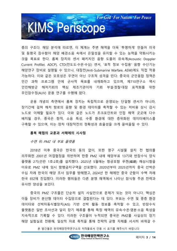 미리보기 이미지 3번째