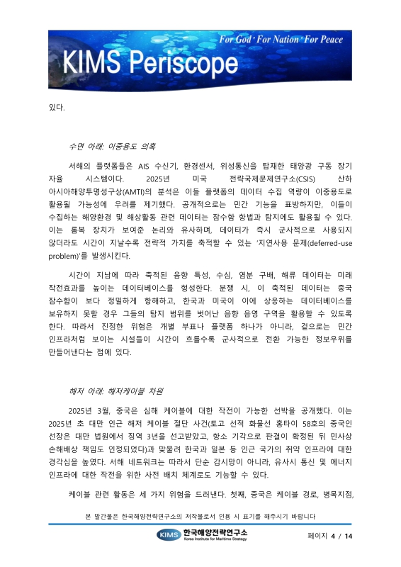 미리보기 이미지 4번째
