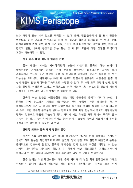 미리보기 이미지 5번째