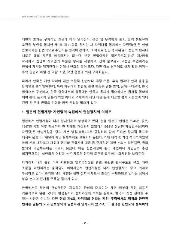 미리보기 이미지 2번째