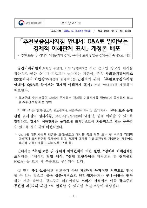미리보기 이미지 1번째